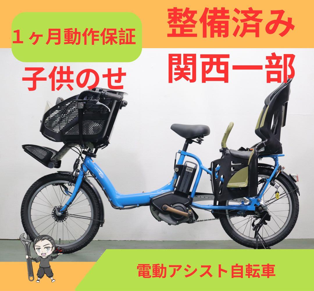 メルページ　車体のみ