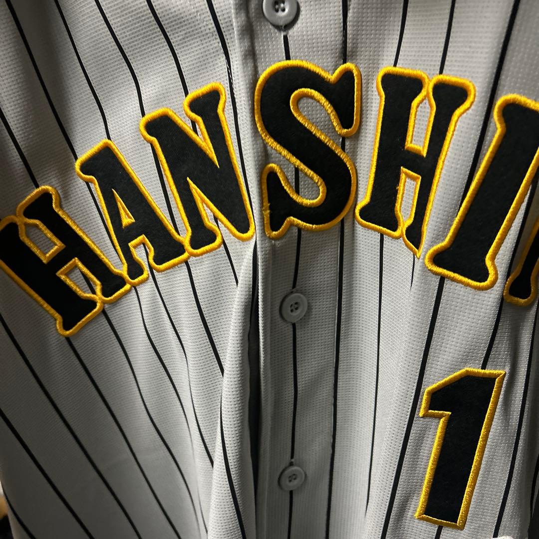 阪神タイガースユニフォーム 2023森下翔太 1