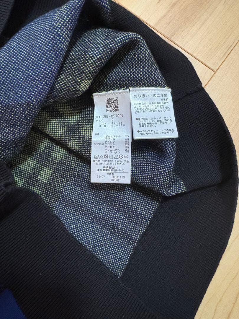 新品 ジャックバニー チェック切替3色WジャガードクルーネックニットLライム