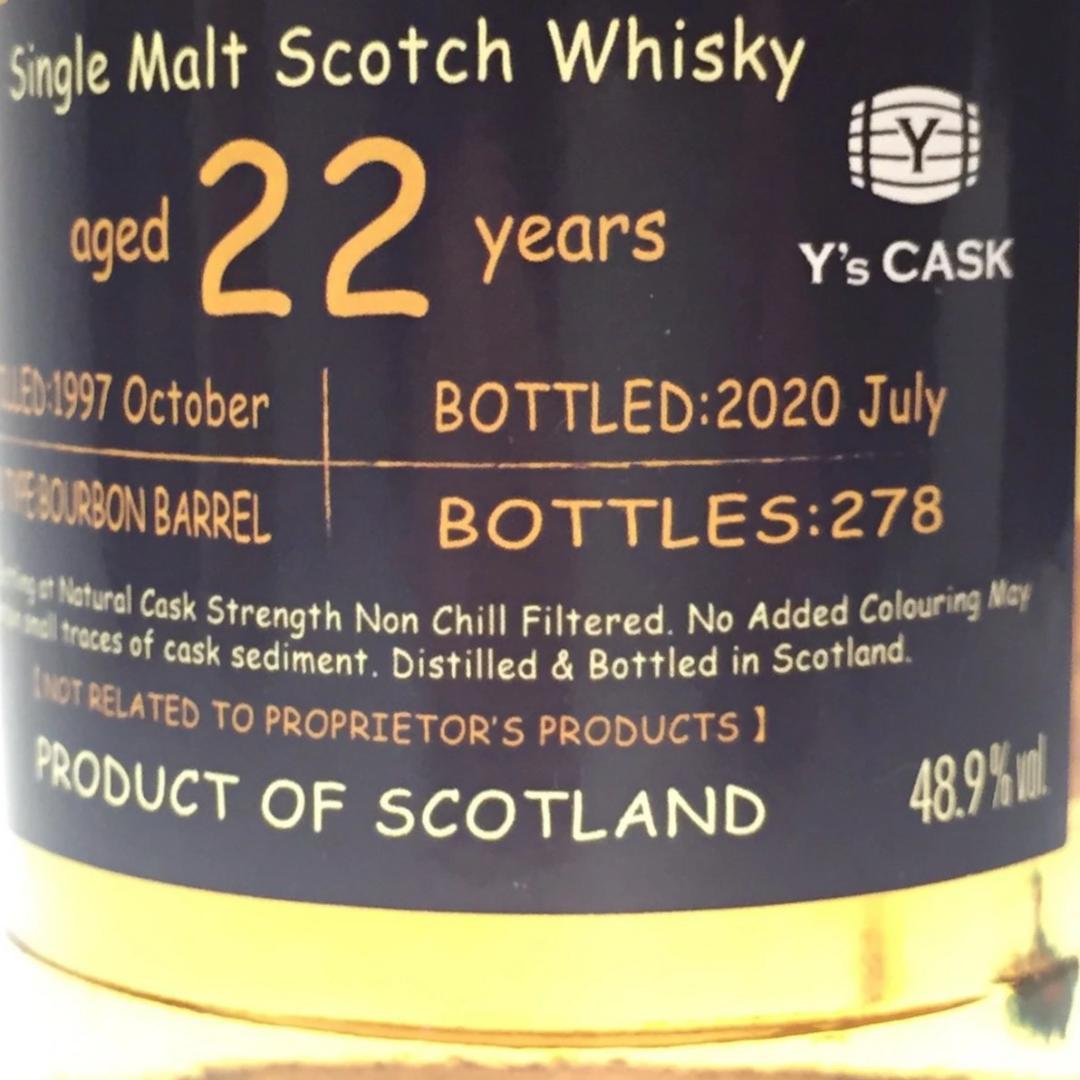 ザ ファイネスト スペイサイド 22年1997-2020シングルモルトウイスキー