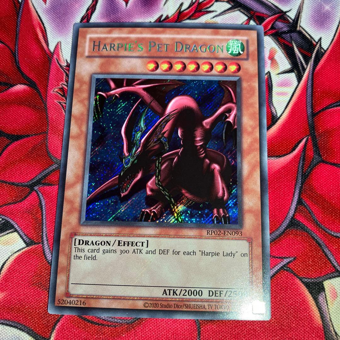 遊戯王　EU版　ハーピィズペット竜　RP02 シークレットレア