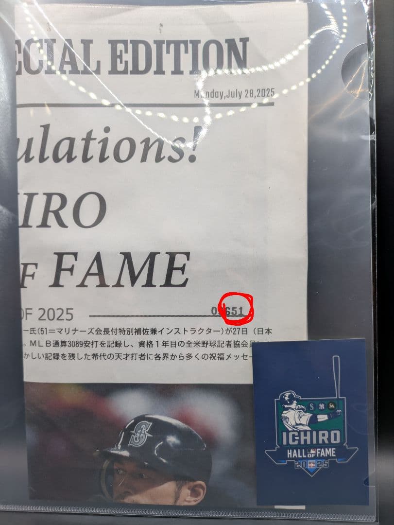 イチロー殿堂入号外2枚＋フィギュア４点セット　#イチロー　　#マリナーズ　#号外