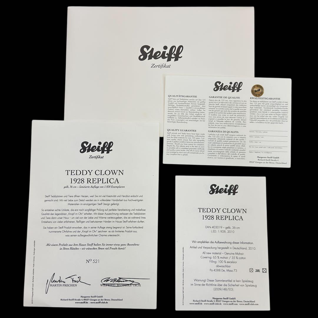 Steiff Teddy Clown Replica 1928 箱付ぬいぐるみ