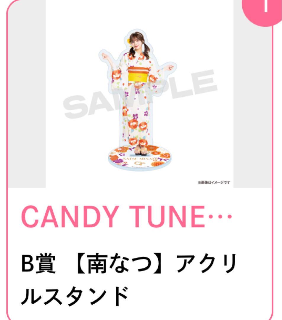 CANDY TUNE浴衣すきくじA賞 ボイス入りアクリルパネル含むセット南なつ