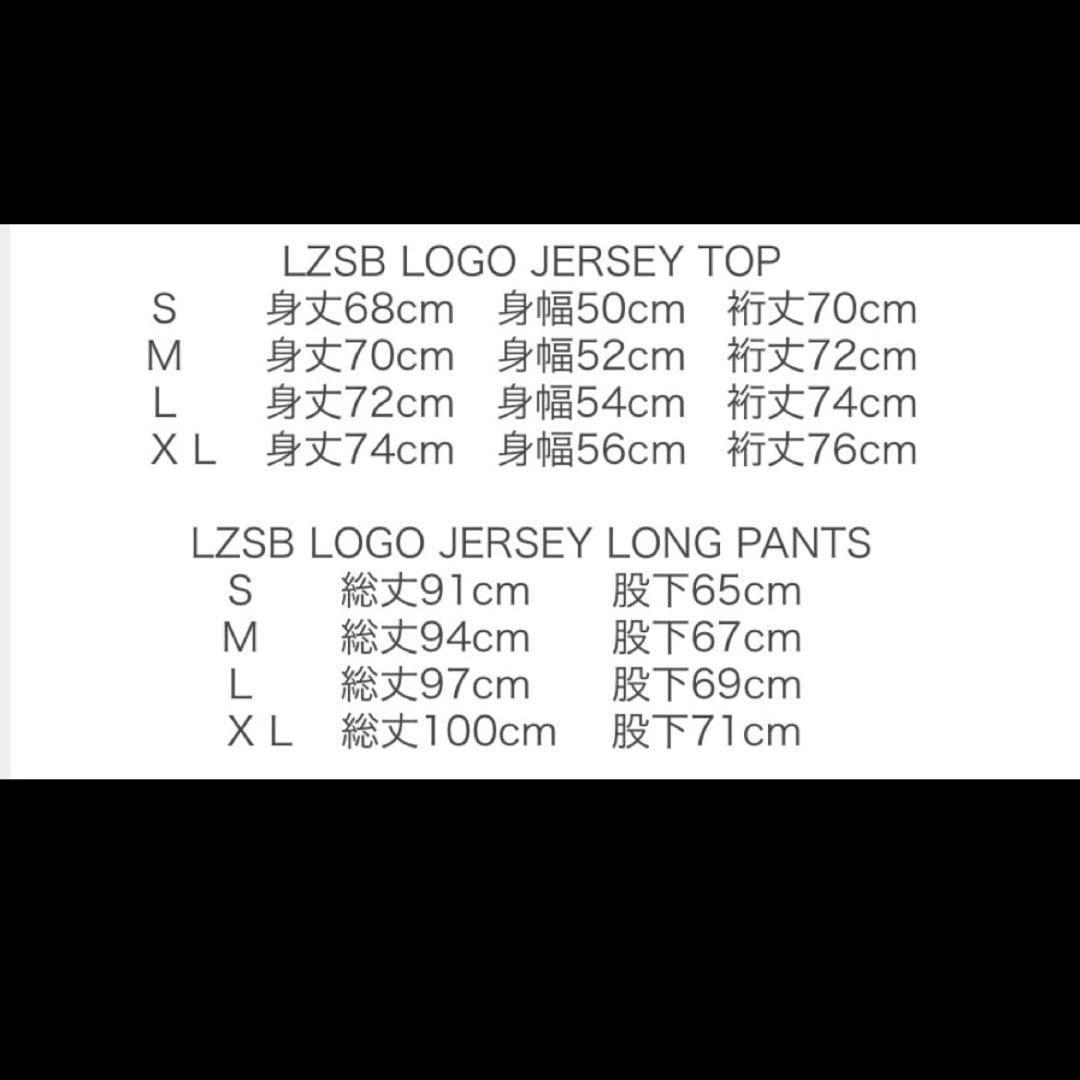 新品　LUZeSOMBRA ルースイソンブラ　上下　ジャージ　L カーキ