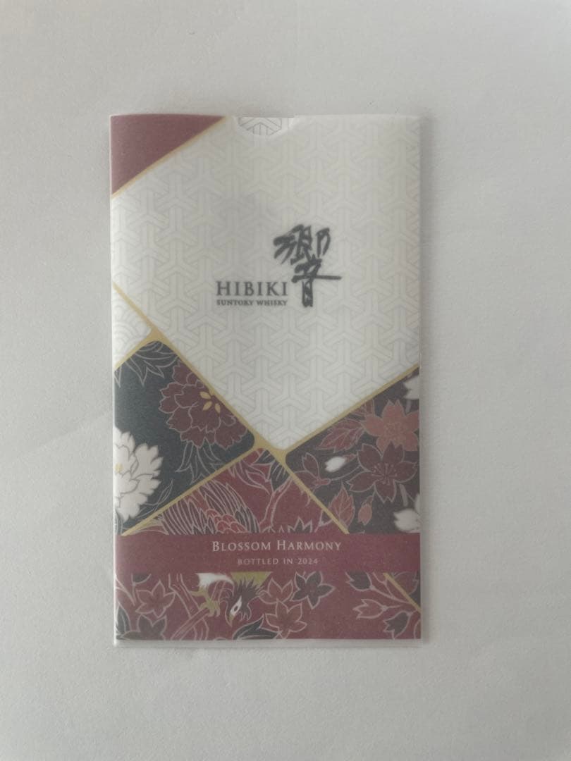 ウイスキー HIBIKI Blossom Harmony 2024
