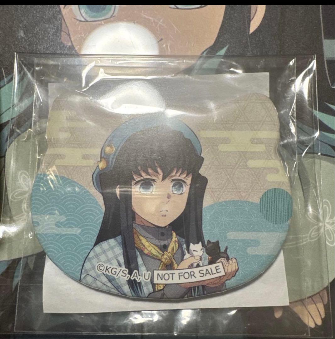 鬼滅の刃 時透無一郎 ナンジャタウン 非売品 缶バッジ ねこ 猫型