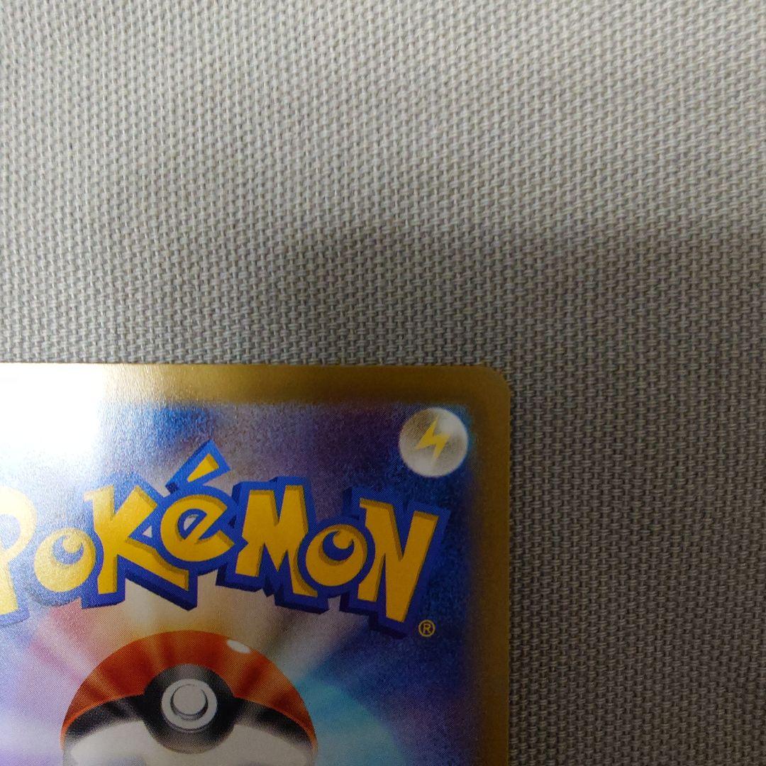 ぽ*読様 ゼクロム BWR ワンオーナー(自引き) 美品ex