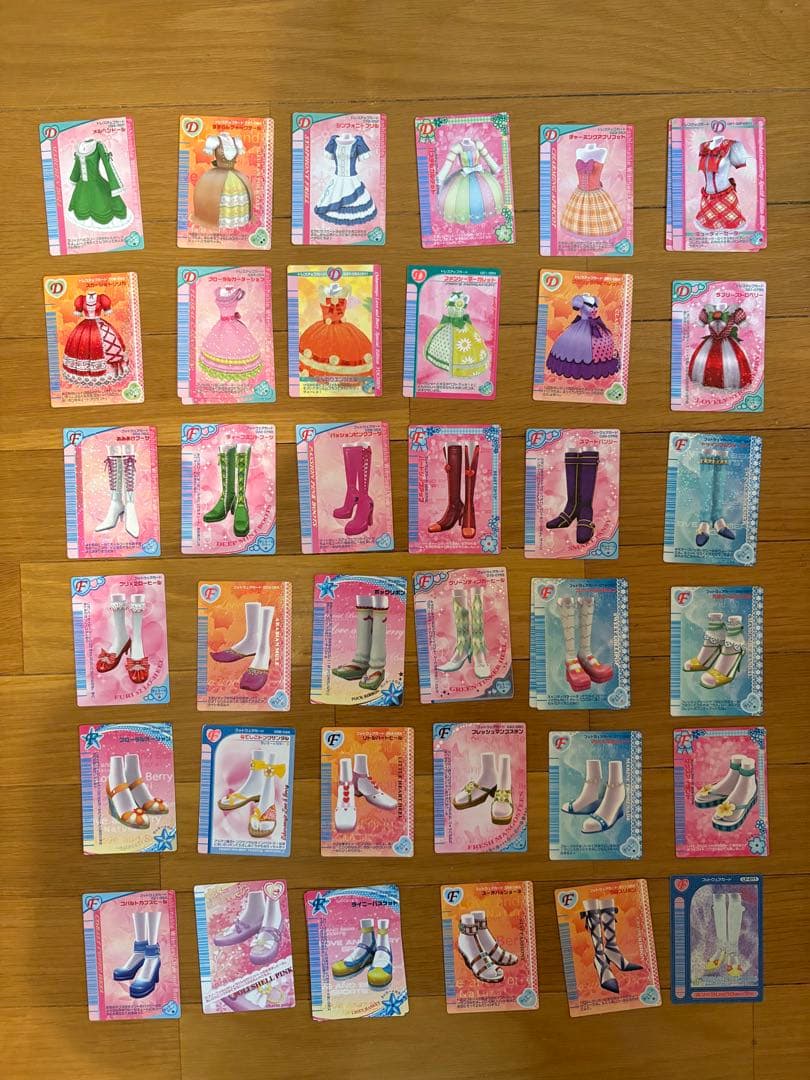 ラブ&ベリー　カード233枚、176種類まとめ売り