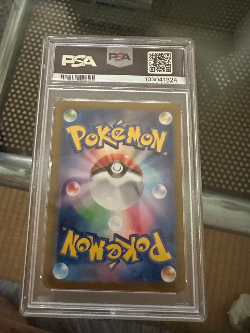 スイレンのお世話　ポケモンカード Lana's Assistance #093