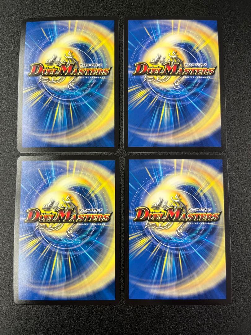 邪龍ジャブラッド　金　金トレジャー