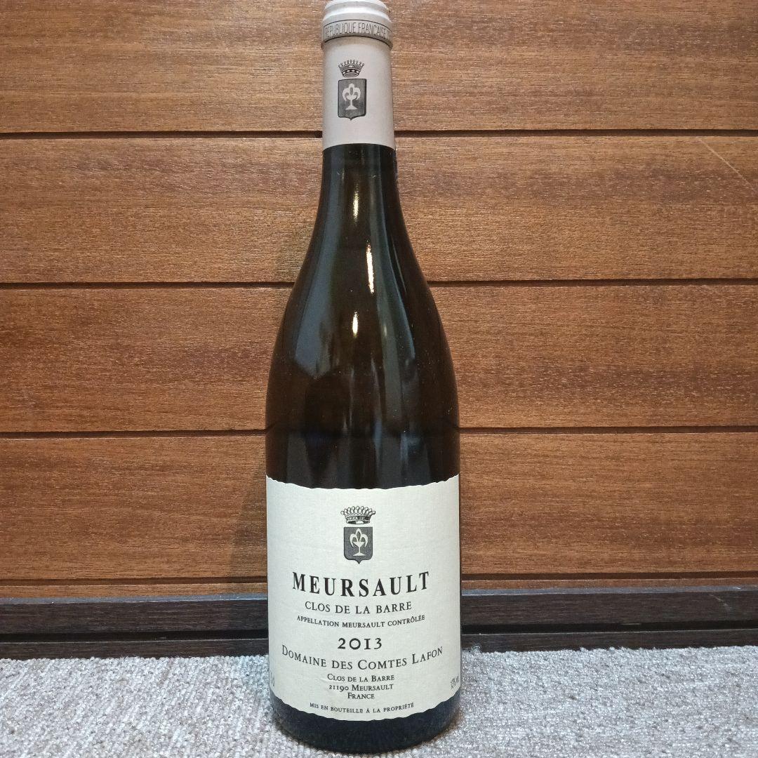【2013】コント・ラフォン　ムルソー・クロ・ド・ラ・バール