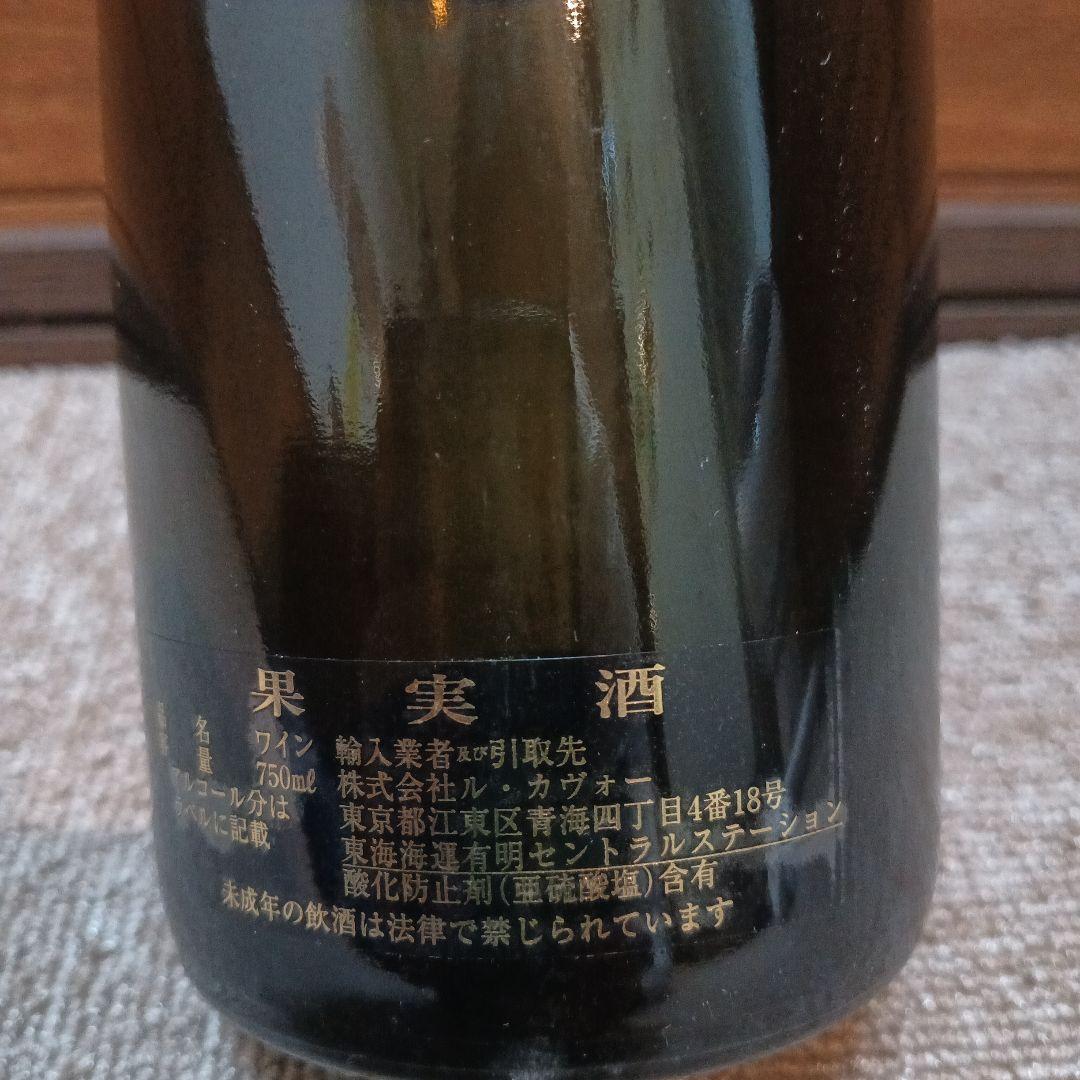 【2013】コント・ラフォン　ムルソー・クロ・ド・ラ・バール