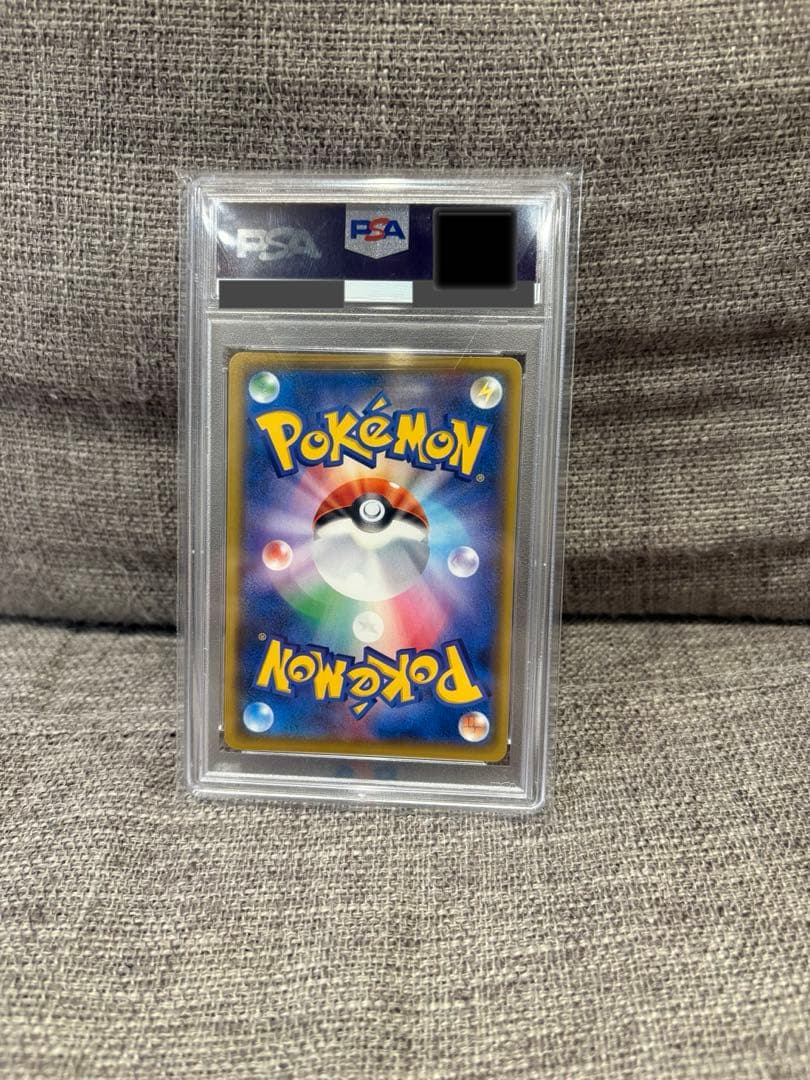 【PSA10】フシギバナ プロモカードパック 25th ANNIVERSARY