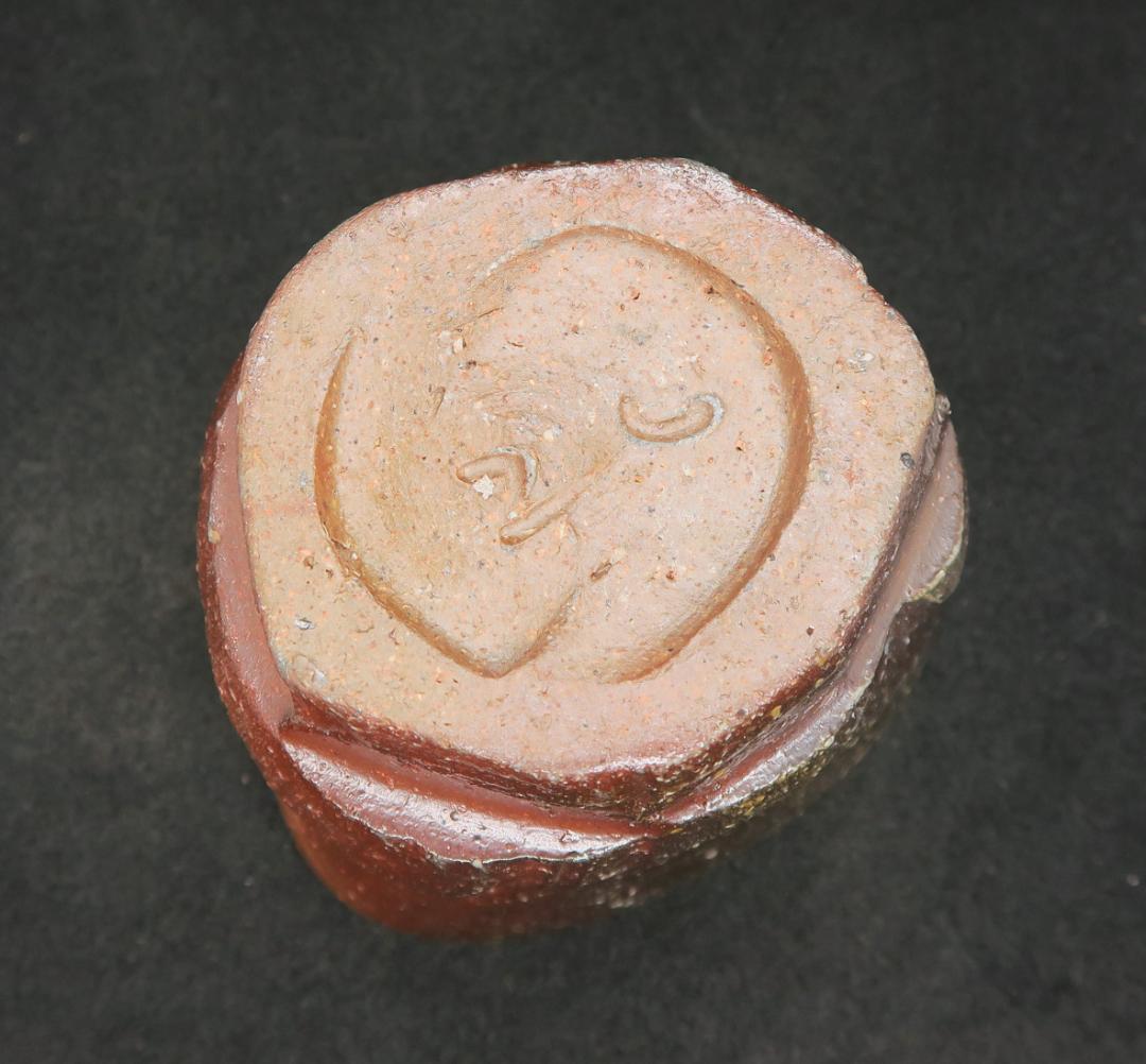 ぐい吞み（酒杯・お猪口）作家物　末石泰節作　備前焼　末石窯