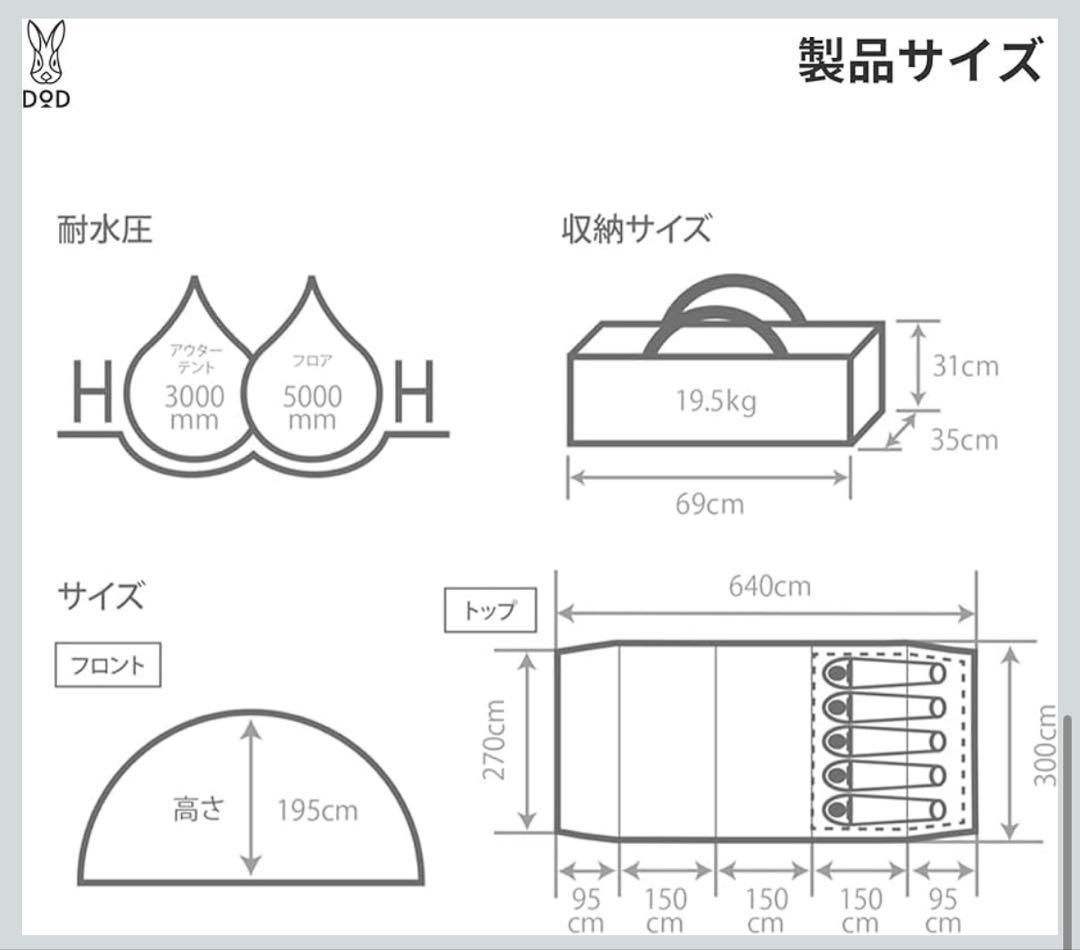 DOD カマボコテント3M ブラック 新品未使用 2ルームテント キャンプ