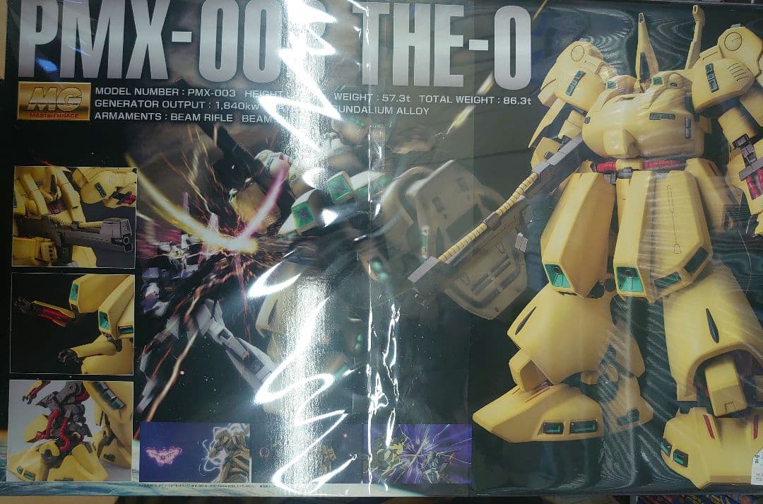 1/100MGPMX-003THE-0。