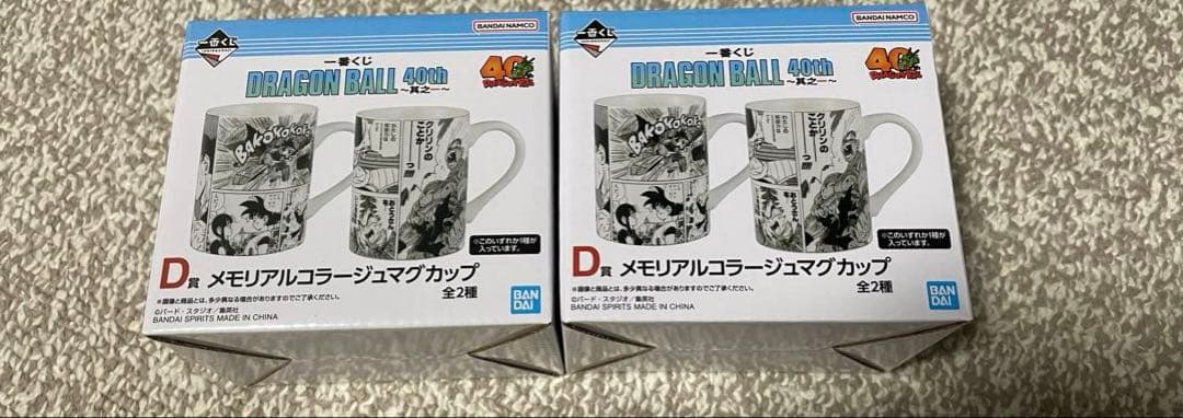 一番くじ DRAGON BALL 40th 其之ー A賞 B賞 下位賞セット