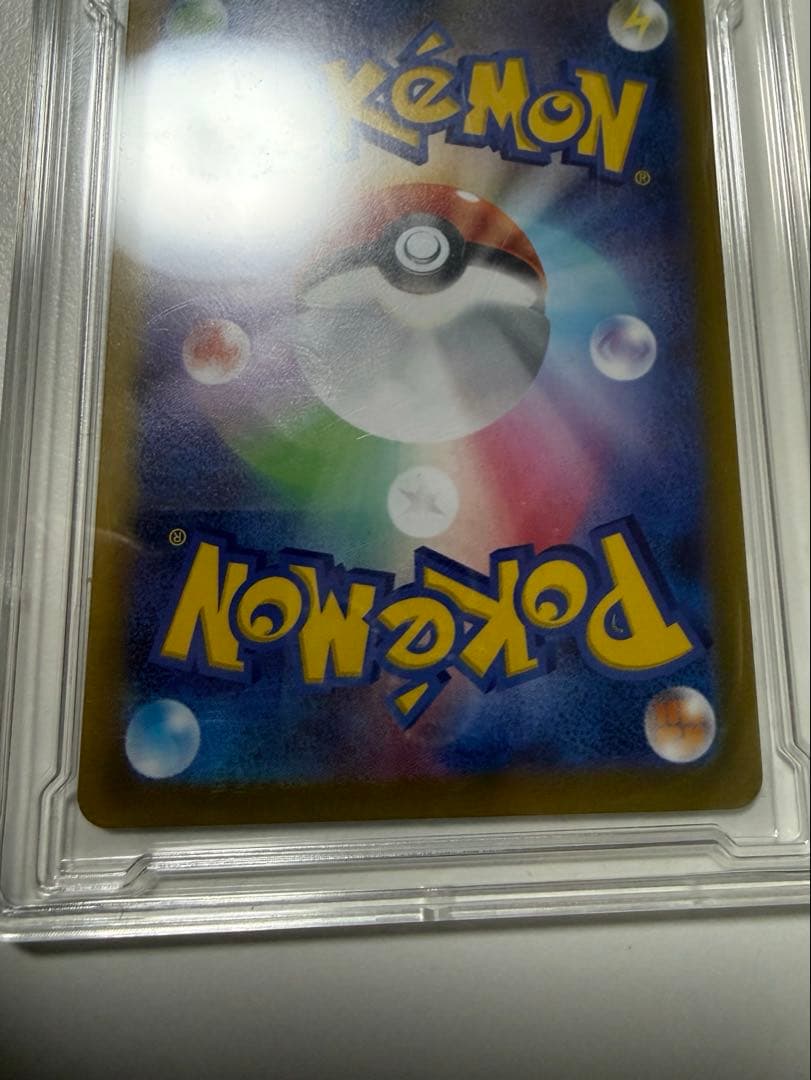 あ*ぴ様 ポケモンカード　ムニキスゼロ　ニャースex SAR