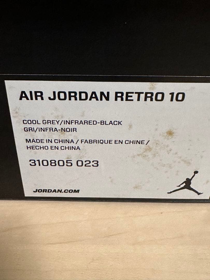 AIR JORDAN RETRO 10 エアジョーダンレトロ10 NIKE 美品