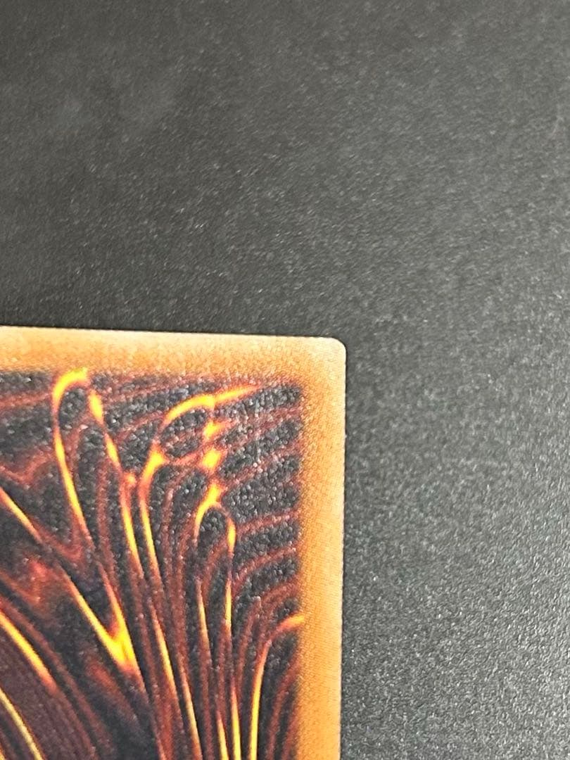 【超美品】遊戯王 氷結界の龍トリシューラ 20thシークレット