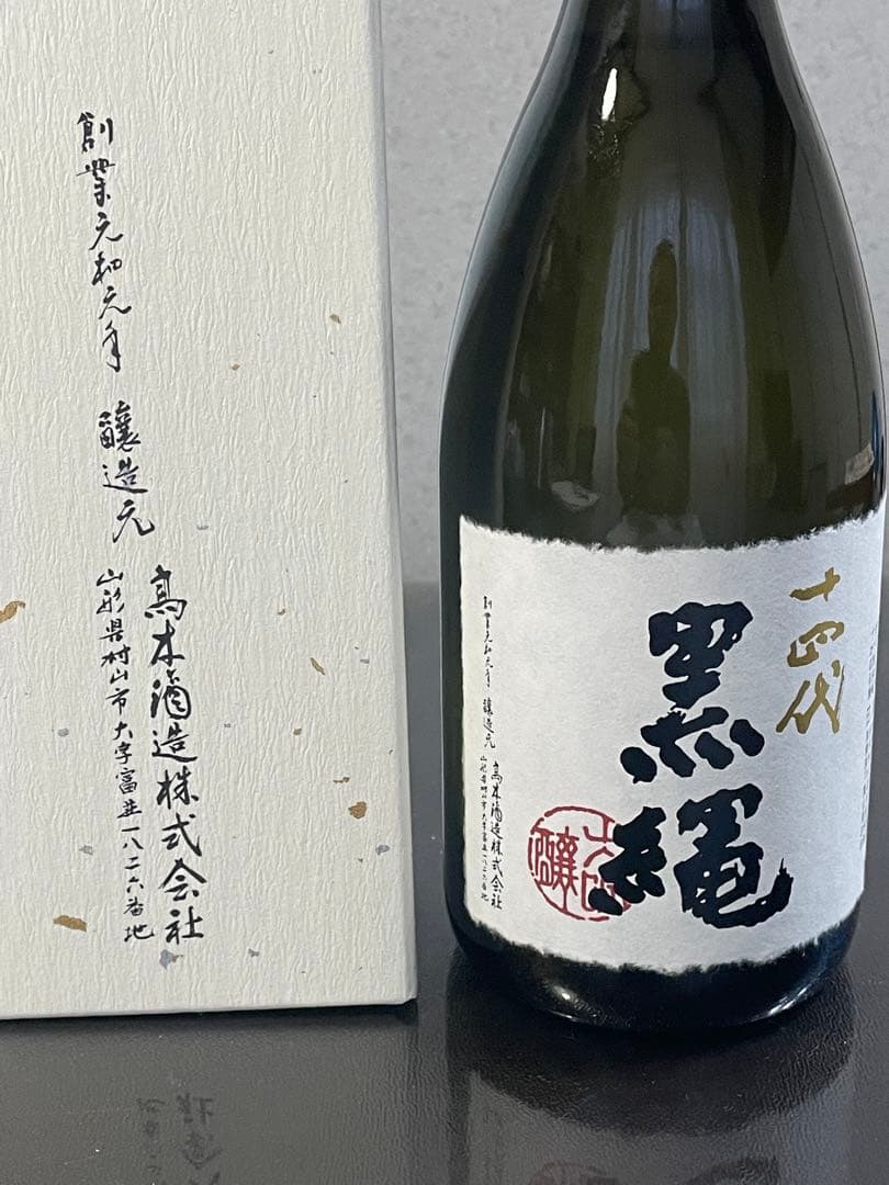 髙木酒造、十四代、黒縄、720mL、箱入り、2025年製造　大吟醸酒