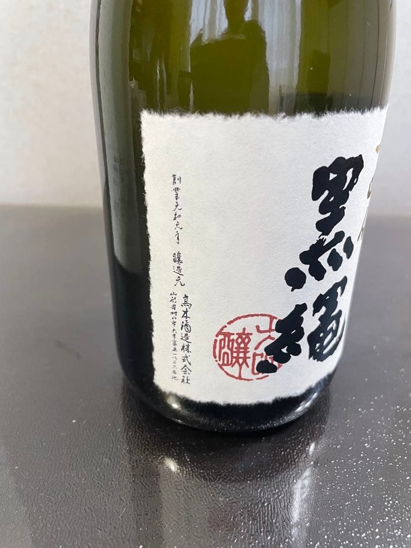 髙木酒造、十四代、黒縄、720mL、箱入り、2025年製造　大吟醸酒