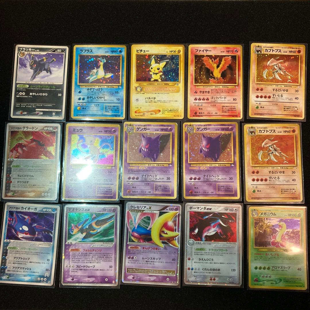 ポケモンカード　旧裏・旧弾等　まとめ売り　44枚