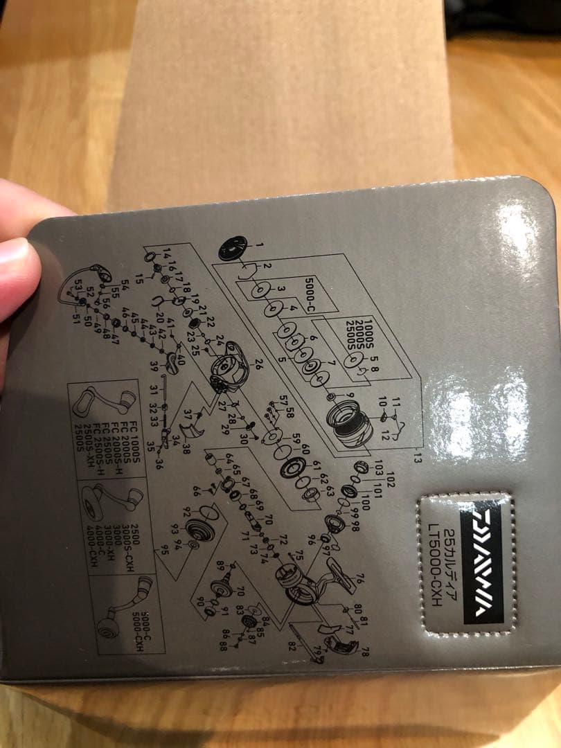 25カルディア5000CX H