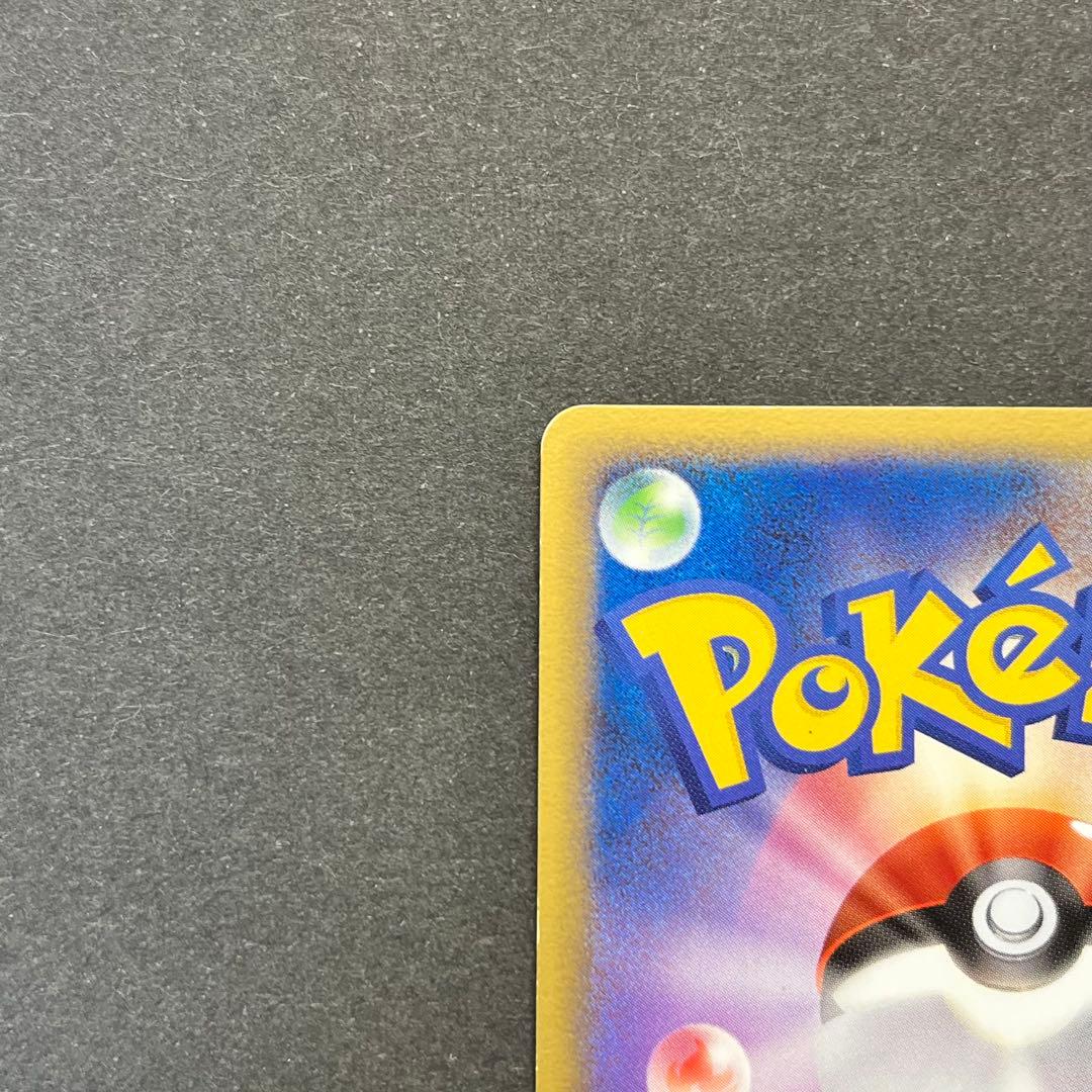 サンダー Lv.41　008/016　乱戦！ポケモンスクランブル