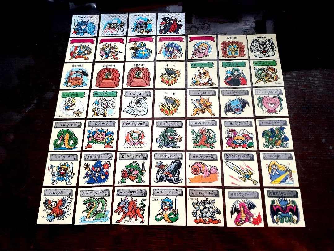 魔空の迷宮 すごろくモンスターシール 2弾