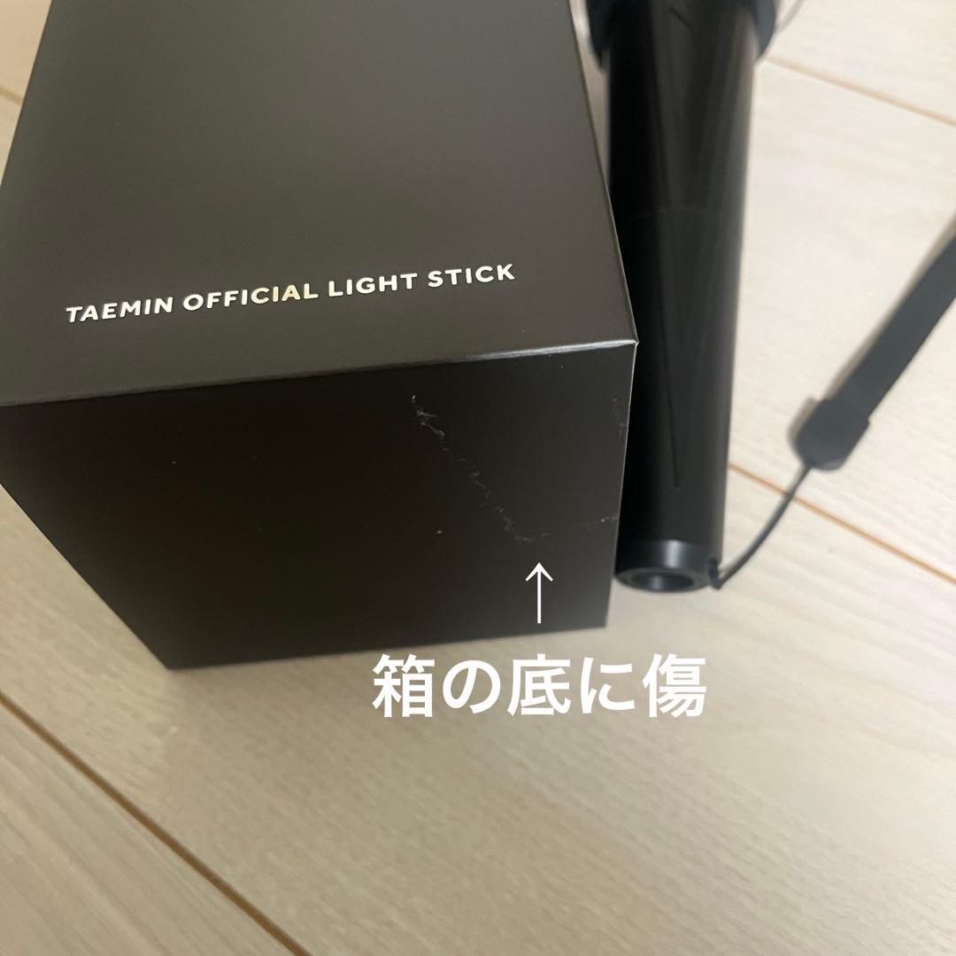 SHINee テミン TAEMIN ペンライト テマリ グッズ 4点セット