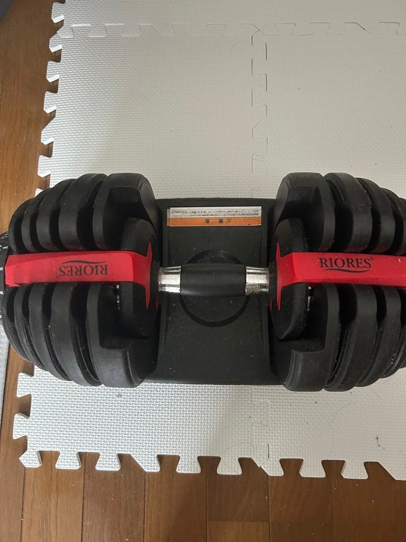 シモちゃんさん専用 RIORES 可変式ダンベル その1