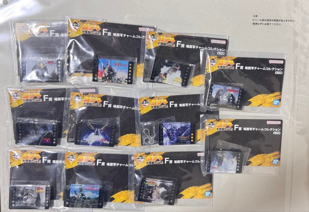 一番くじ ゴジラ 大怪獣列伝G まとめ