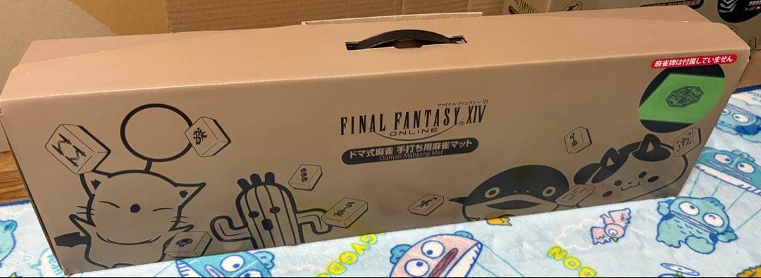 FF14 FFXIV 手打ち用 ドマ式麻雀牌 マット