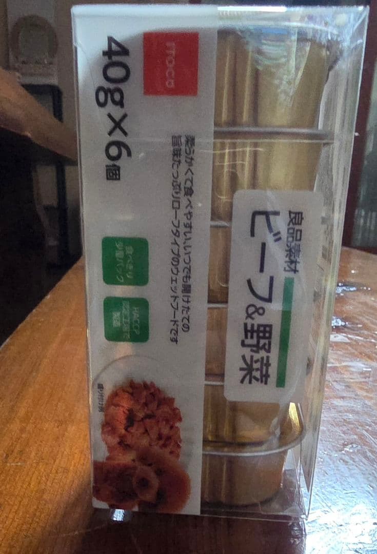 ドックフード詰め合わせ