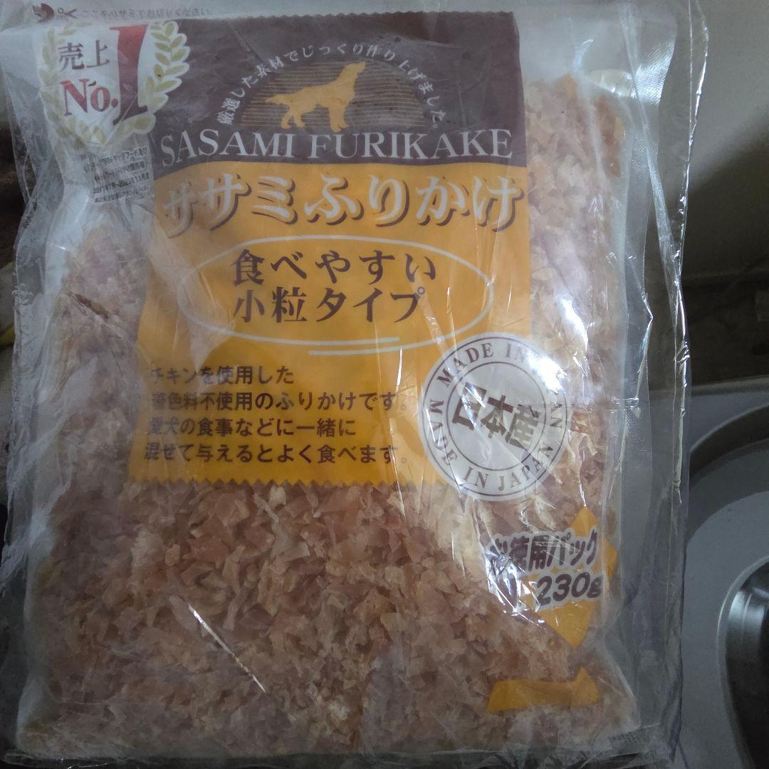 ドックフード詰め合わせ