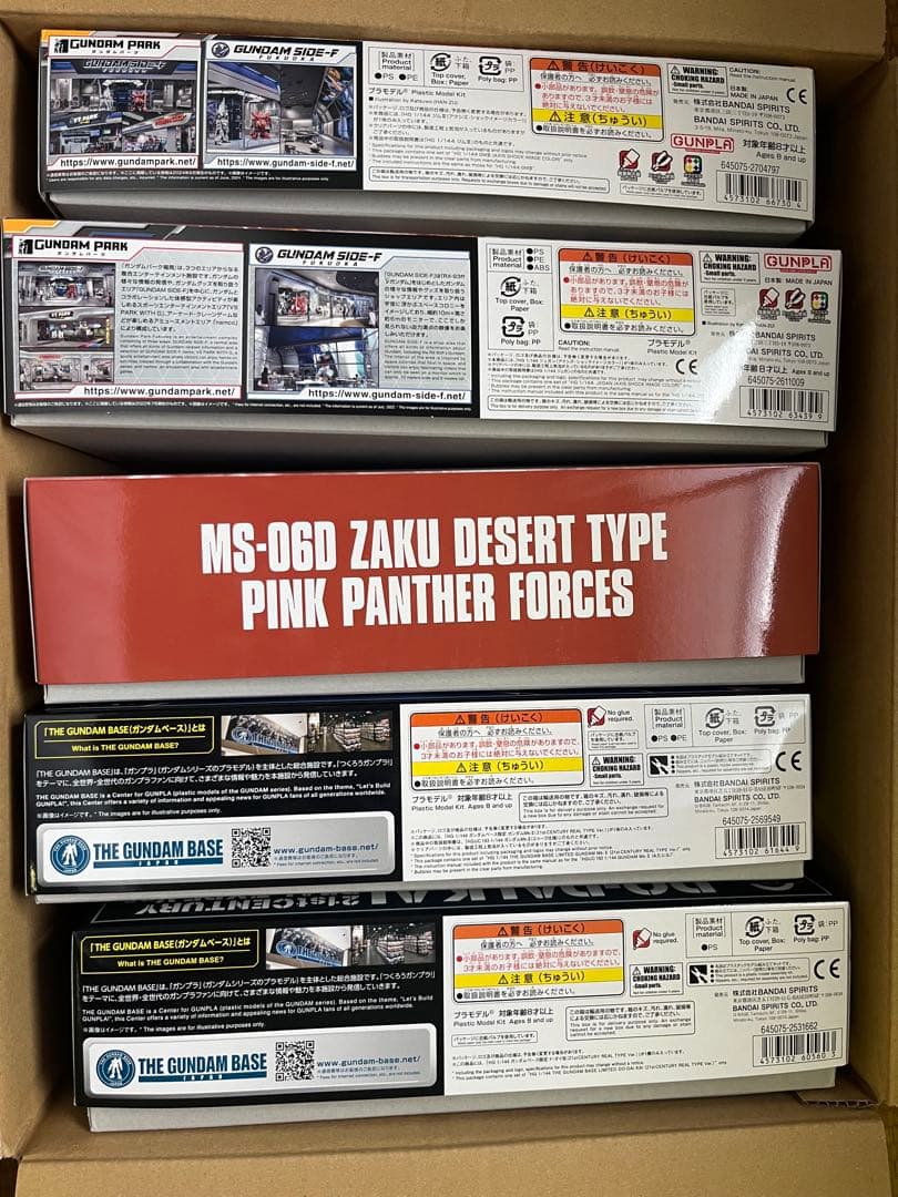 ガンプラまとめ売り