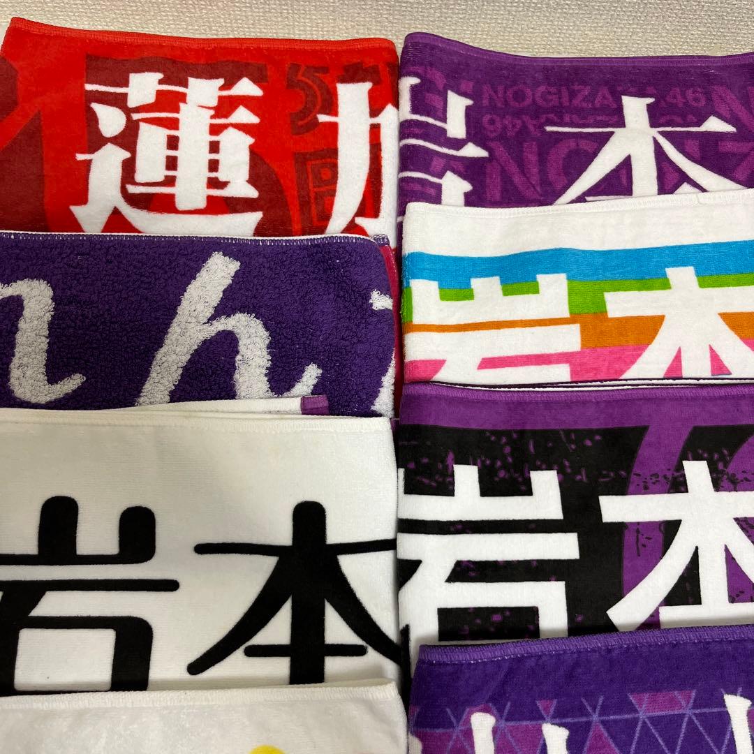 乃木坂46 岩本蓮加 推しメンタオル まとめ売り 初期〜2021年までコンプ
