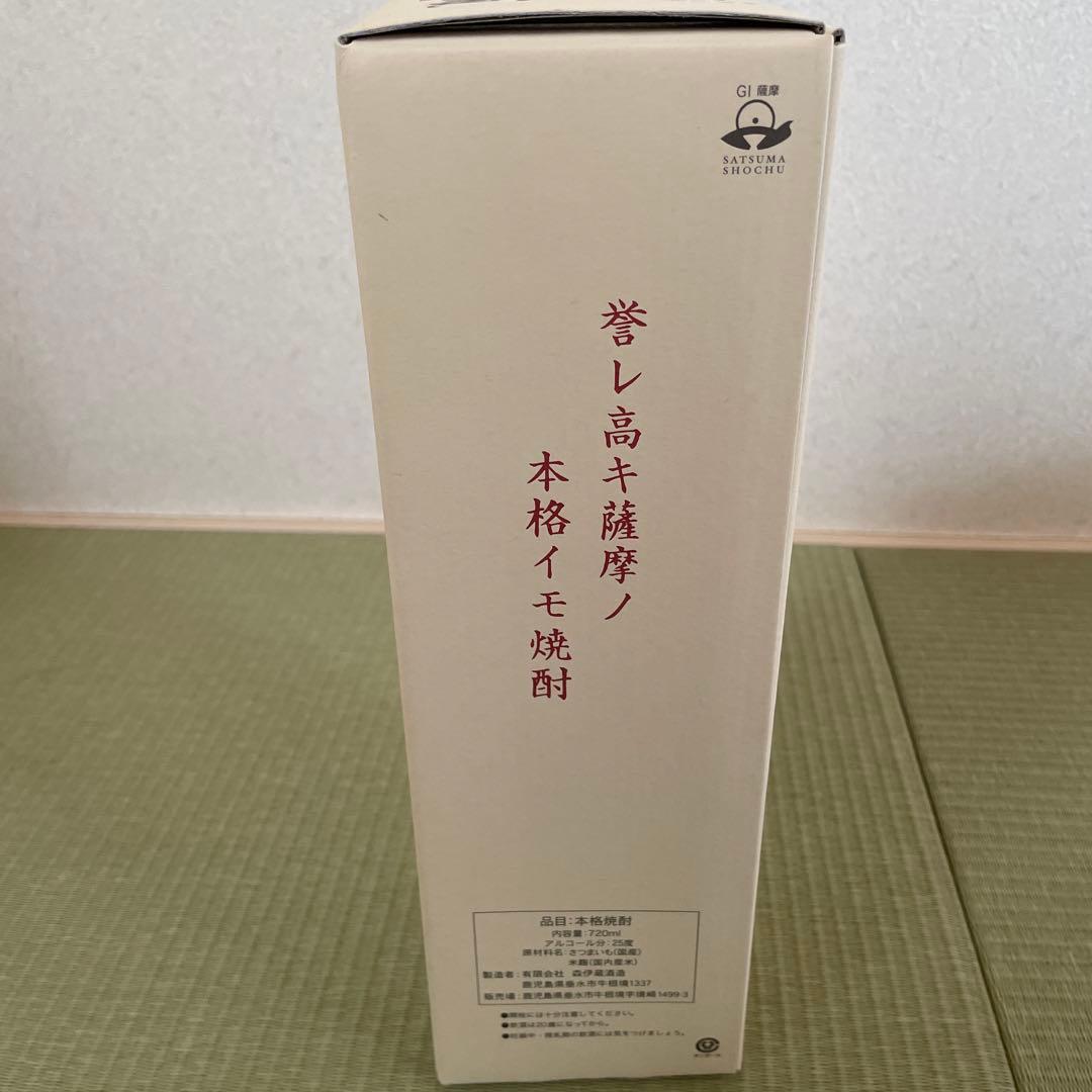 【未開封】森伊蔵 本格焼酎 720ml 箱あり