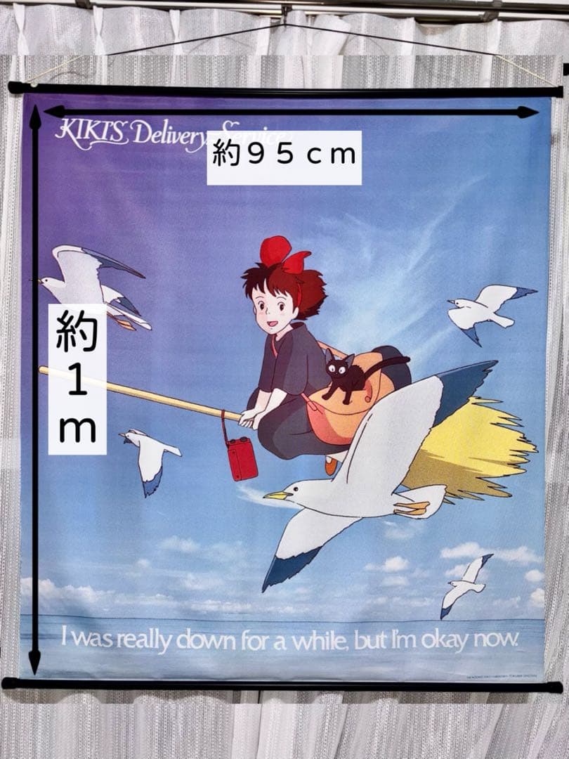 ジブリ 紅の豚 タペストリー Porco Rosso GHIBLI