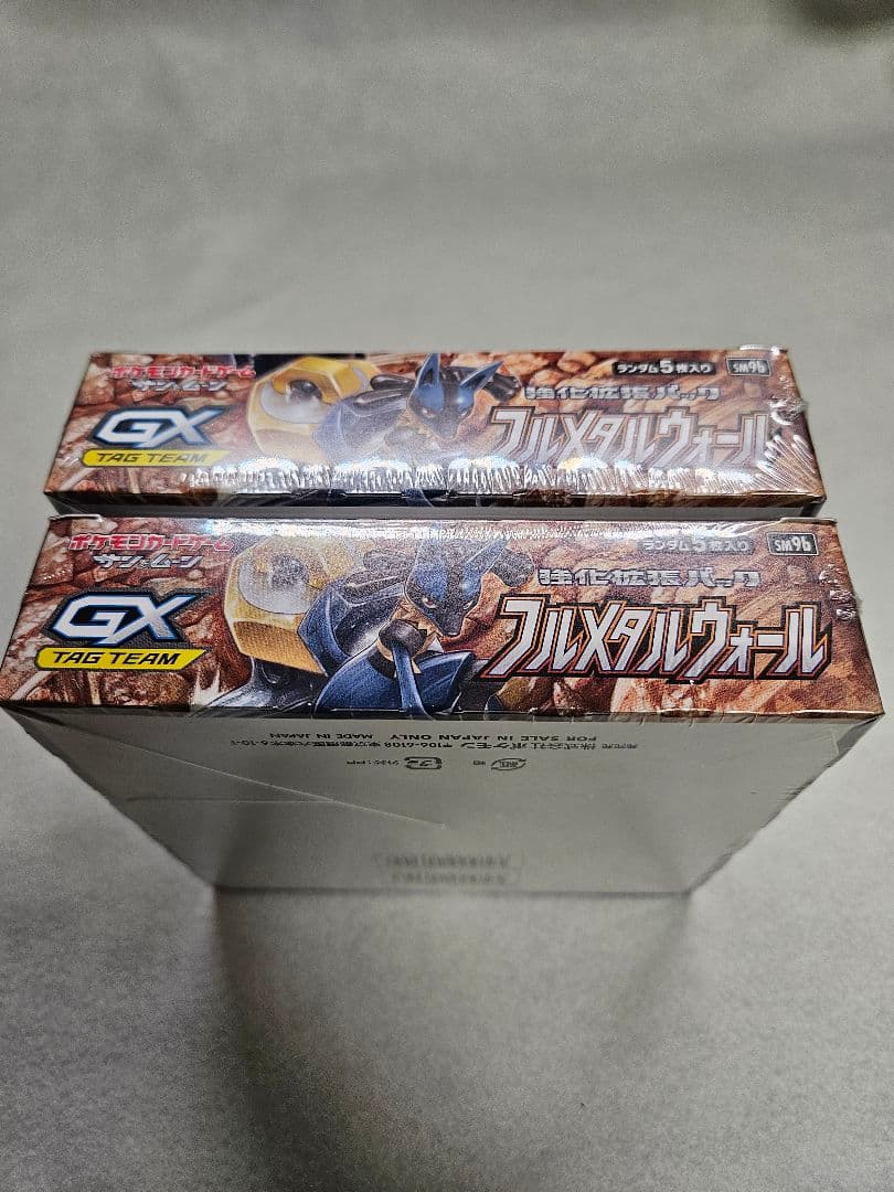 【新品未開封／シュリンク付き】ポケモンカード フルメタルウォール正規品　2BOX