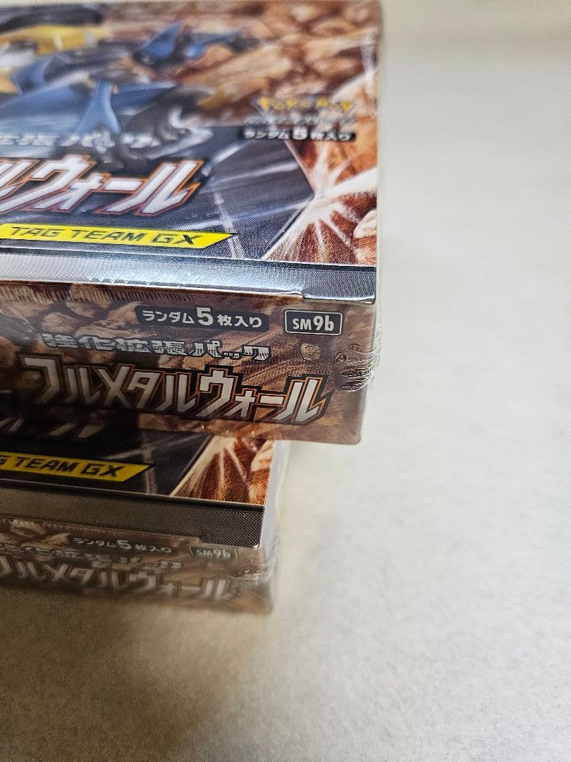 【新品未開封／シュリンク付き】ポケモンカード フルメタルウォール正規品　2BOX