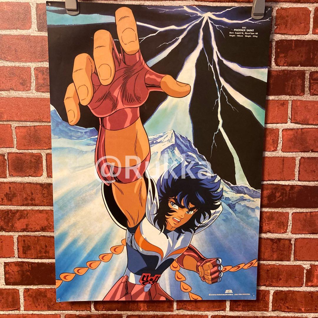 聖闘士星矢 1987年 ポスター 全9枚セット　東映アニメーション