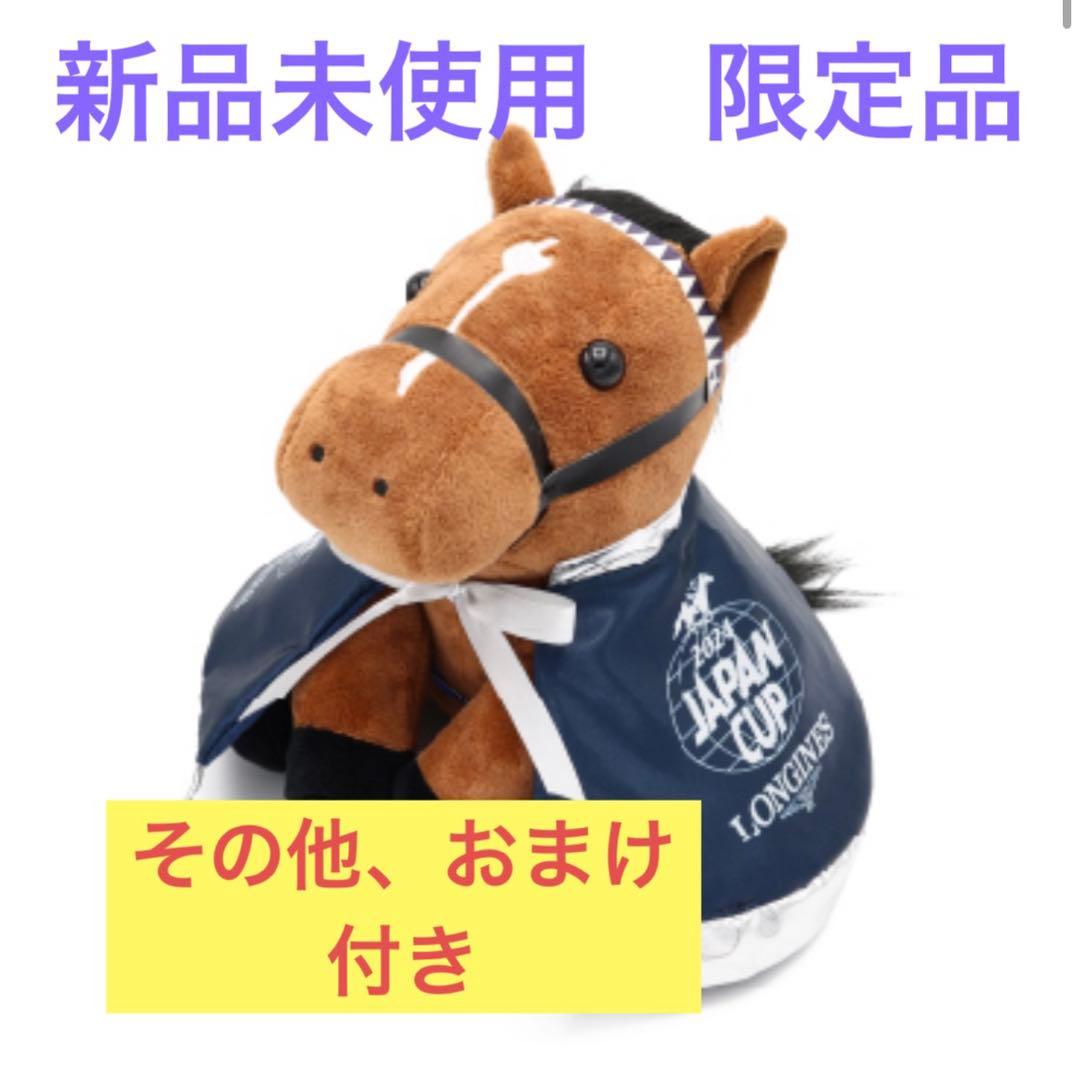 JAPAN CUP マスコット新品未開封ウェルカムチャンス限定1000個おまけ付