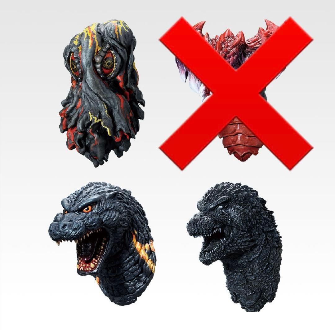 一番くじ ゴジラ 怪獣乱舞 -荒ぶるモノ-