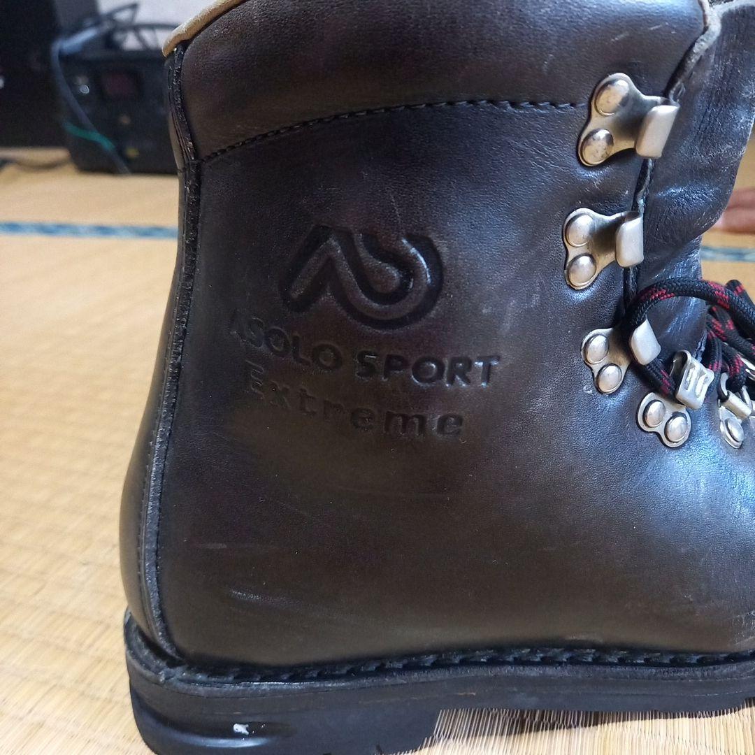 アゾロスポーツ　エクストリーム