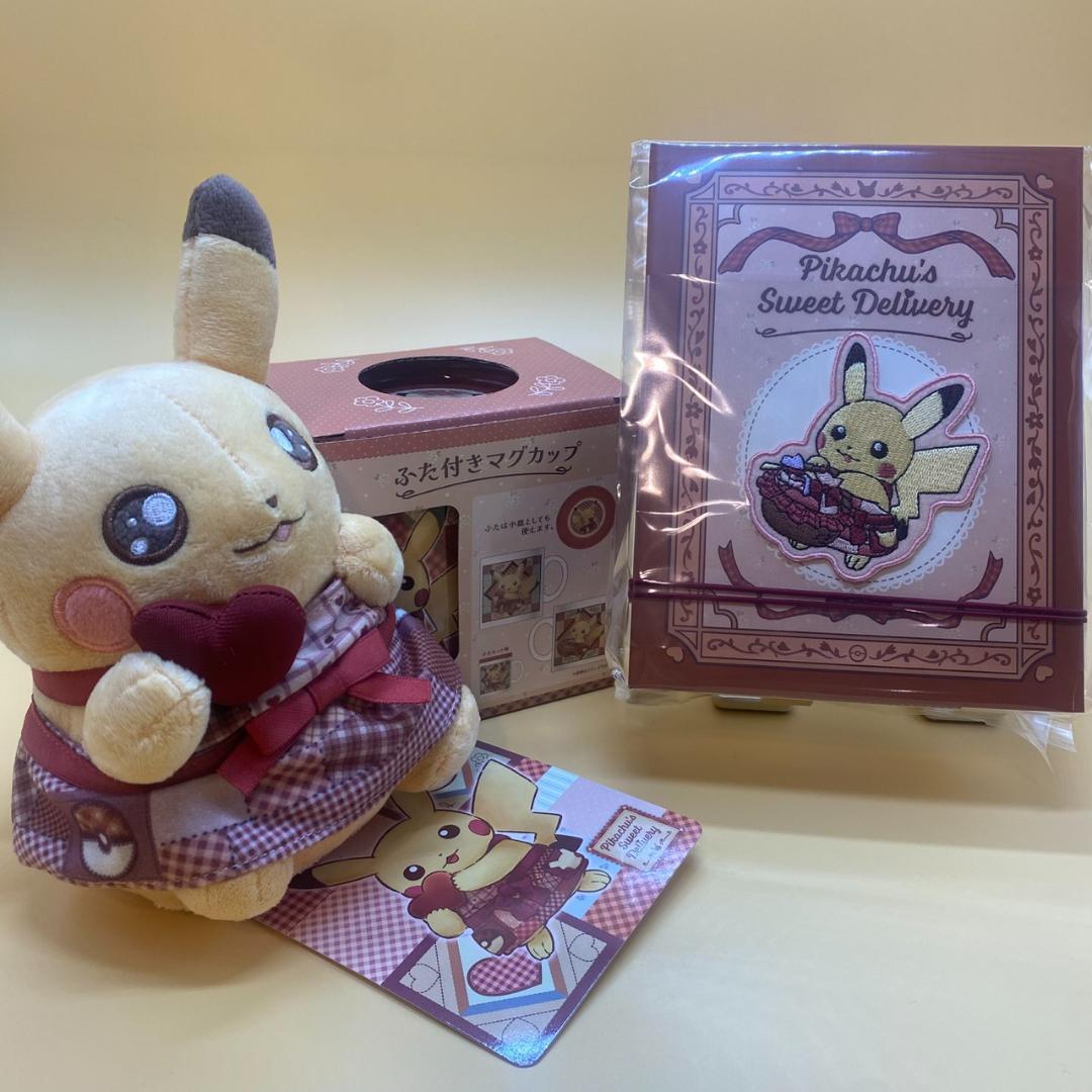2026 Pikachu's Sweet Delivery 3点 バレンタイン