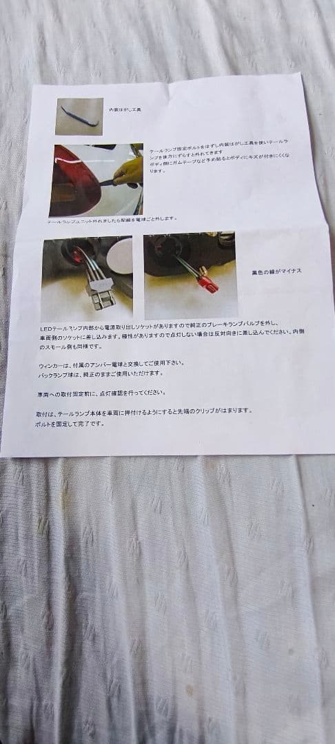 ランサーエボリューションX LEDテールライト 赤 スモークレンズ