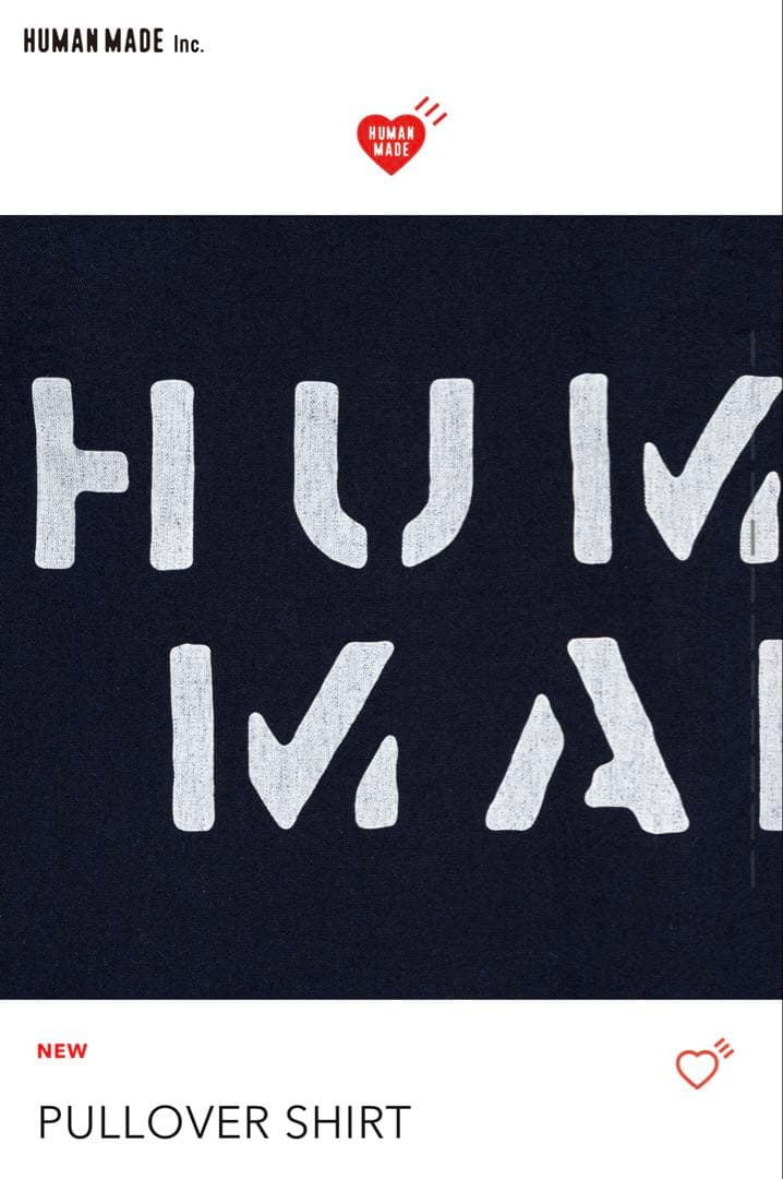 HUMAN MADE PULLOVER SHIRTプルオーバーシャツ Lサイズ